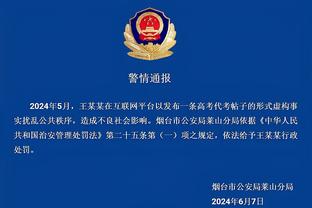 雷竞技app官网网址是多少截图2